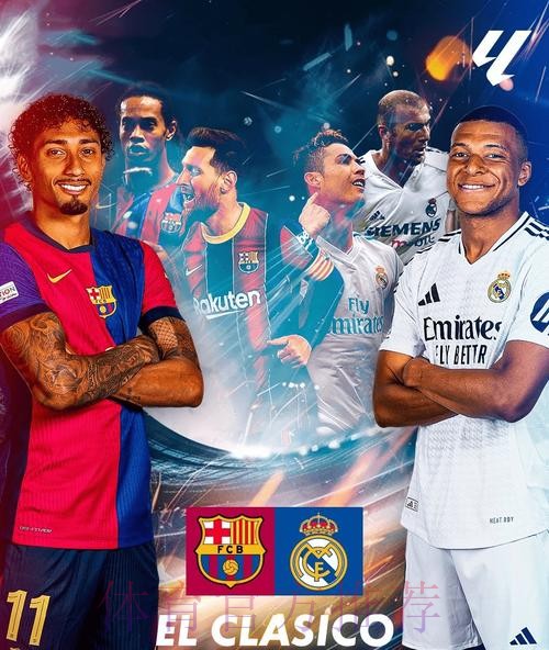 TA:皇马内部认为本可进巴萨7球 球队已取得进步 TA:皇马内部认为本可进巴萨7球 球队已取得进步