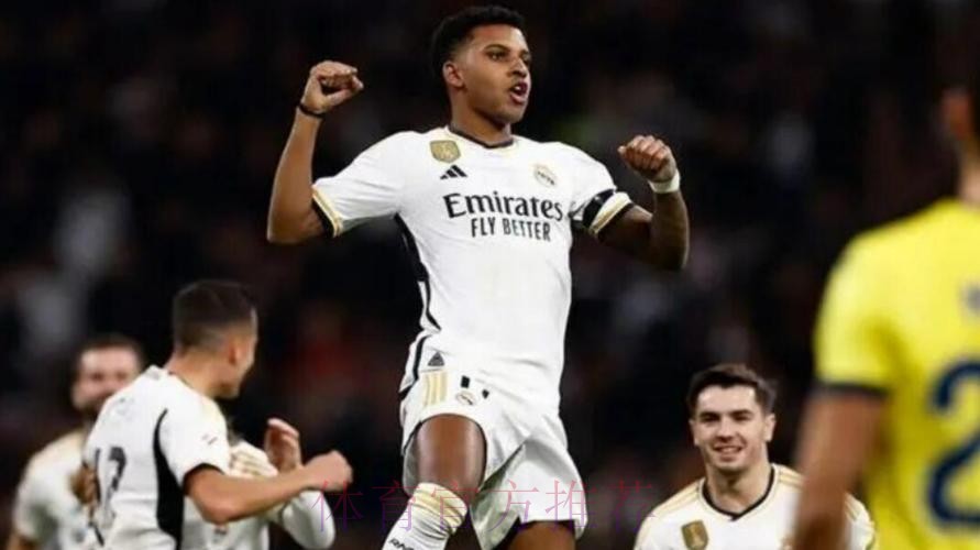 西甲-皇马4-1黄潜暂升榜首 迪亚斯贝林厄姆破门